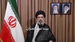 Ucapan Pertama Pemimpin Tertinggi Iran yang Baru, Ayatollah Mojtaba Khamenei